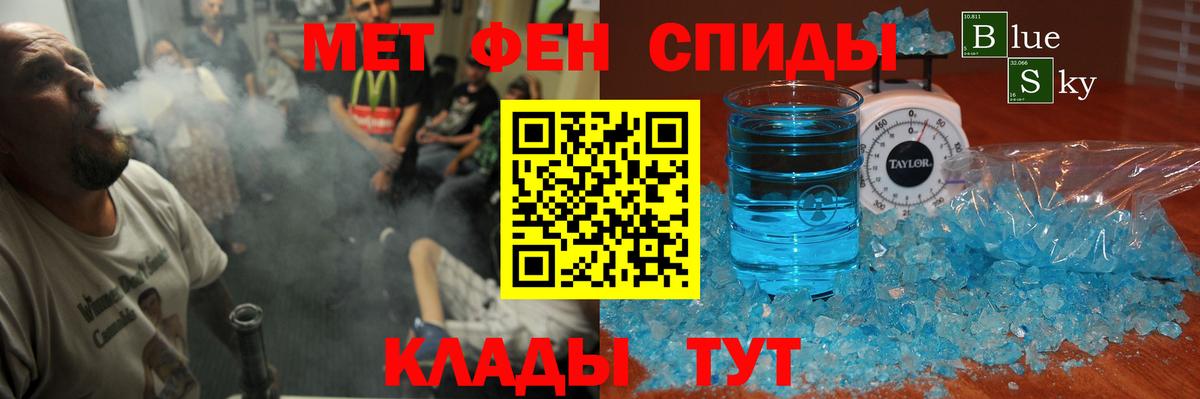 Амфетамин  Amphetamine Premium  Вход с VPN  Югорск 