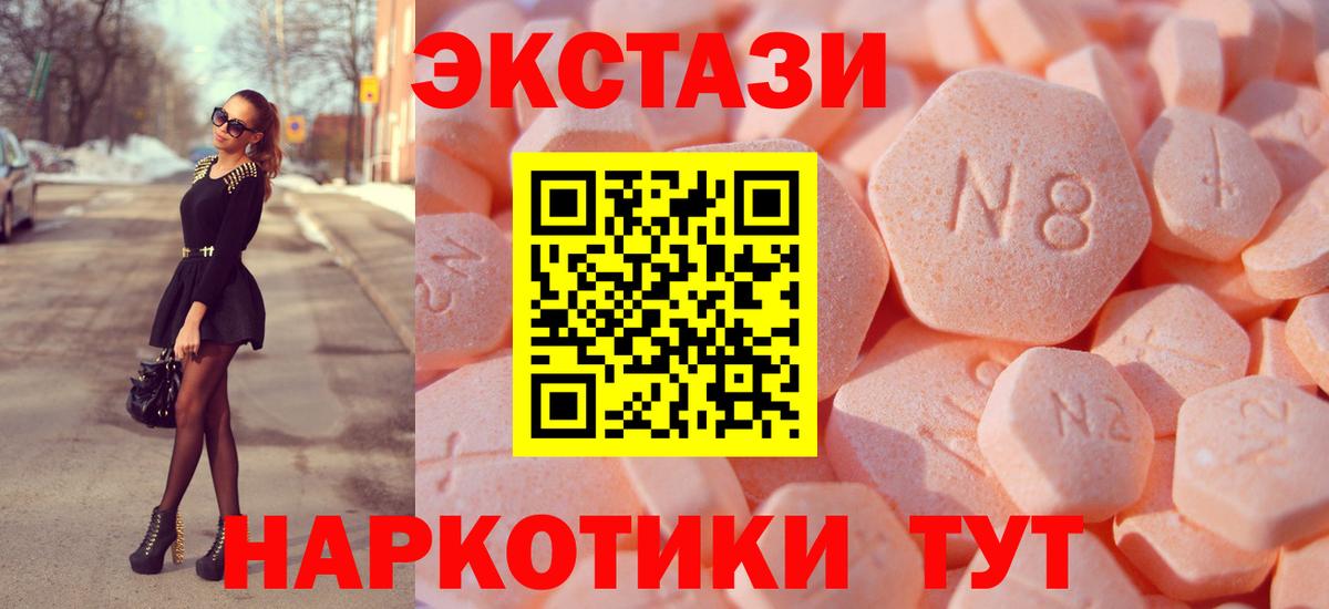 Югорск  blacksprut зеркало  Экстази DUBAI  Вход с VPN  Экстази Philipp Plein  Ecstasy 