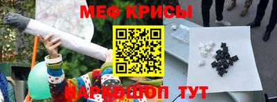 прущие крисы Лесосибирск