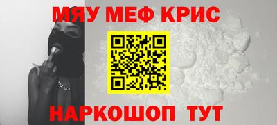 первитин Ливны