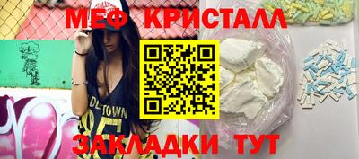 прущие крисы Лесосибирск