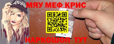 первитин Ливны