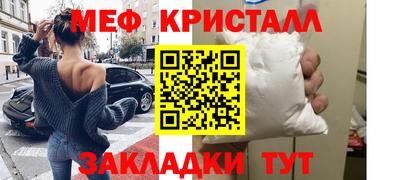 прущие крисы Лесосибирск