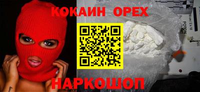 прущие крисы Лесосибирск