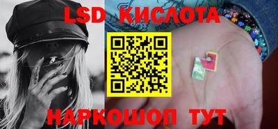 прущие крисы Лесосибирск
