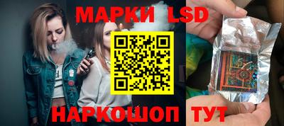 прущие крисы Лесосибирск