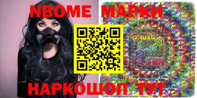 прущие крисы Лесосибирск