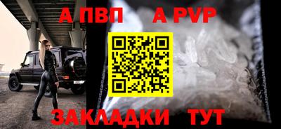 прущие крисы Лесосибирск