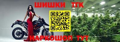 первитин Ливны