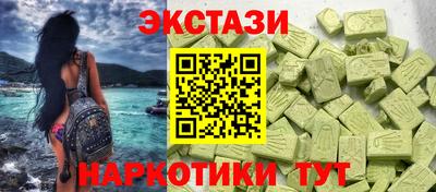 прущие крисы Лесосибирск