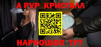 первитин Ливны