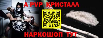 прущие крисы Лесосибирск