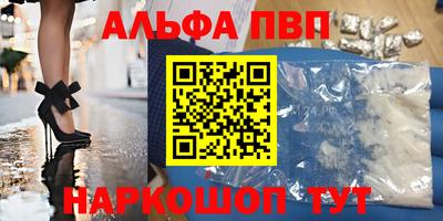 первитин Ливны