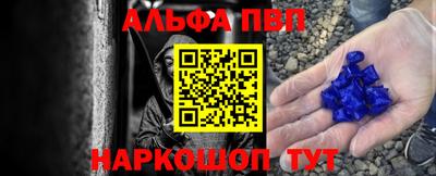 первитин Ливны