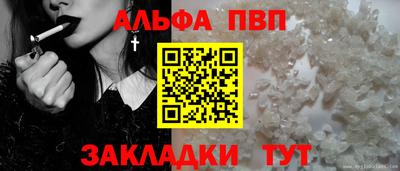 первитин Ливны