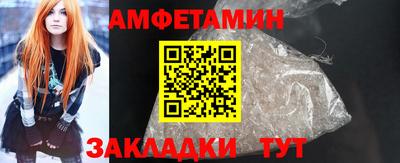 прущие крисы Лесосибирск