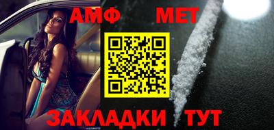 первитин Ливны