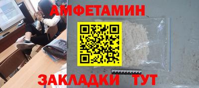 первитин Ливны