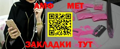 первитин Ливны