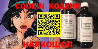 прущие крисы Лесосибирск