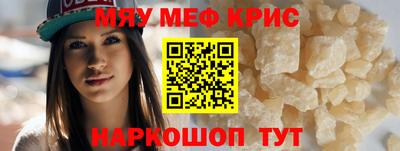 прущие крисы Лесосибирск