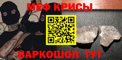 прущие крисы Лесосибирск