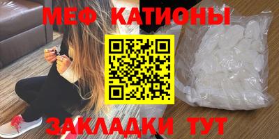прущие крисы Лесосибирск