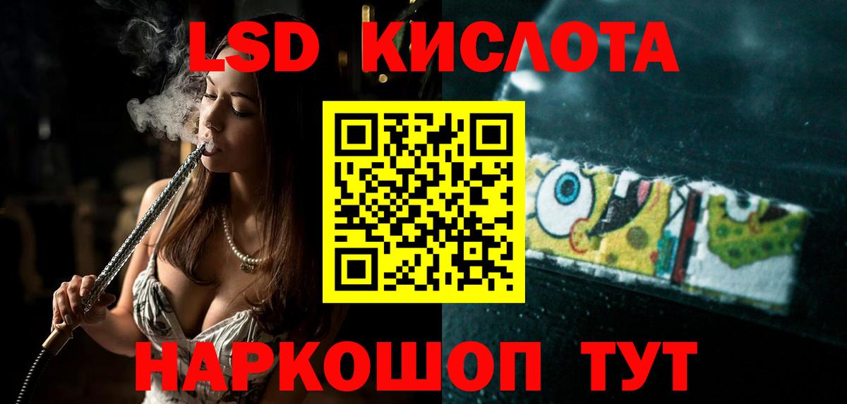 ЛСД экстази ecstasy  Вход с VPN  Югорск 