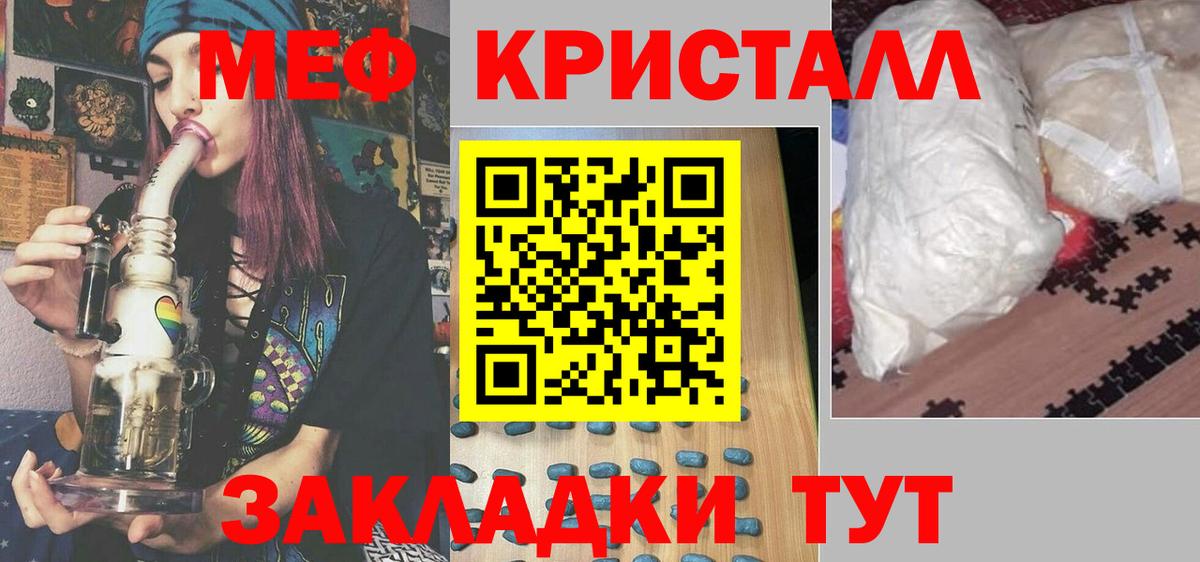 Мефедрон  Вход с VPN  где купить наркотик  Югорск  МЯУ-МЯУ 4 MMC  Мефедрон мука 