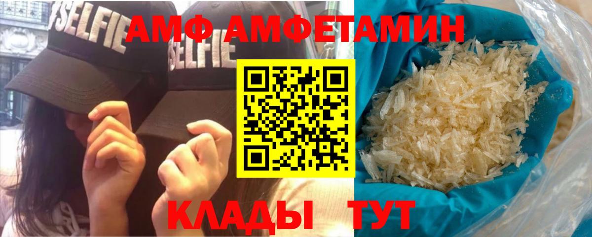 МЕТАМФЕТАМИН витя Югорск
