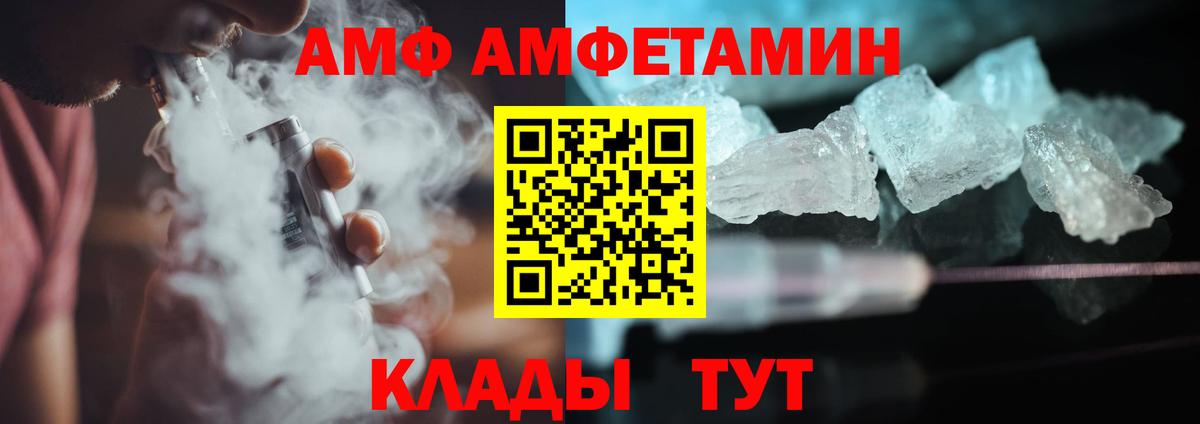МЕТАМФЕТАМИН винт  Вход с VPN  МЕТАМФЕТАМИН винт  Югорск 
