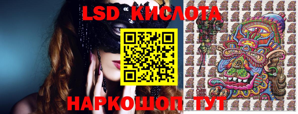 Марки NBOMe 1,8мг  Марки NBOMe 1,8мг  Югорск  Вход с VPN 