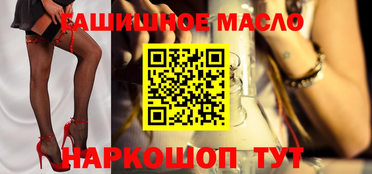 Югорск  ТГК жижа  Вход с VPN  цена   ТГК жижа 