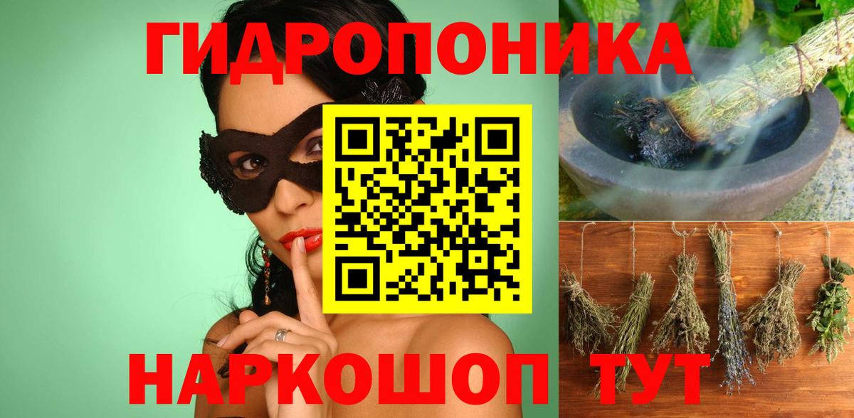 Бошки марихуана AK-47  Каннабис OG Kush  Вход с VPN  Югорск  МАРИХУАНА White Widow 